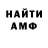 Метадон VHQ Henry McNaughton