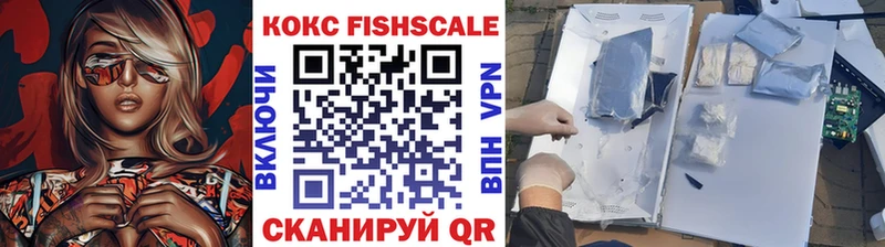 КОКАИН 97%  Сысерть 