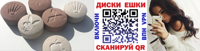 Ecstasy 280мг  Сысерть 