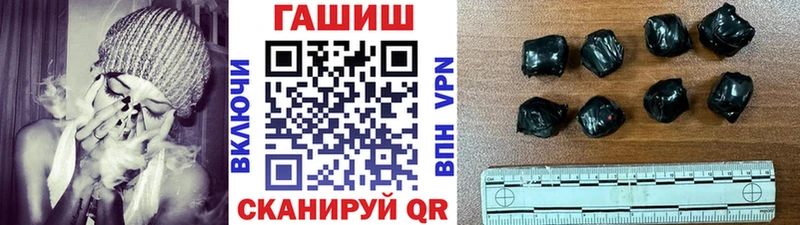 Гашиш ice o lator Сысерть