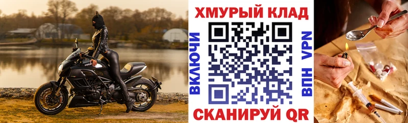 Героин VHQ МЕГА сайт Сысерть