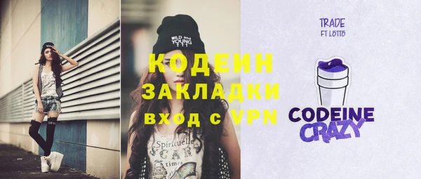 мефедрон Наволоки