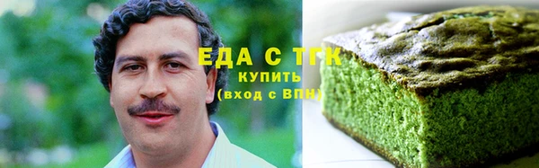 мефедрон Наволоки