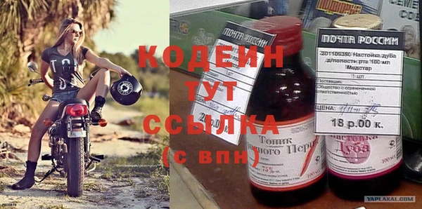 Альфа ПВП Абдулино