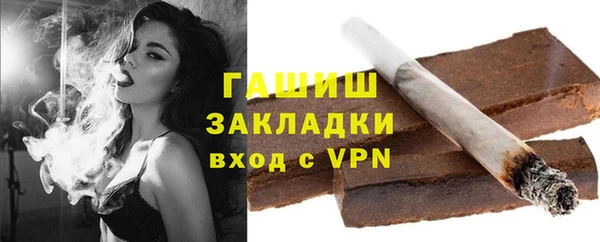 каннабис Навашино