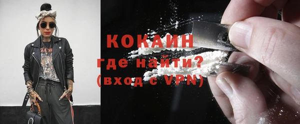 каннабис Навашино