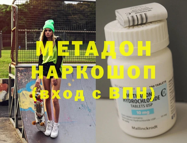 PSILOCYBIN Абинск