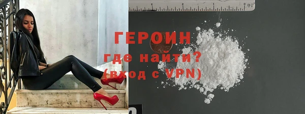 ГАЛЛЮЦИНОГЕННЫЕ ГРИБЫ Абаза
