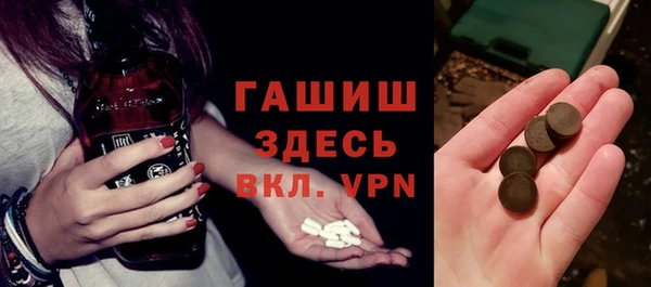 Альфа ПВП Абдулино