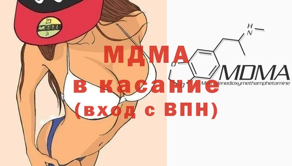 мефедрон Наволоки