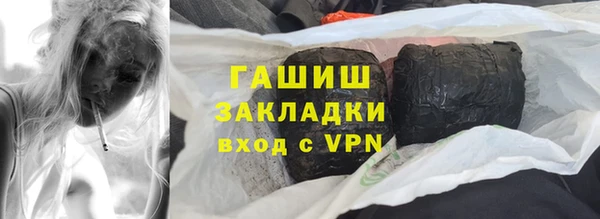 Альфа ПВП Абдулино