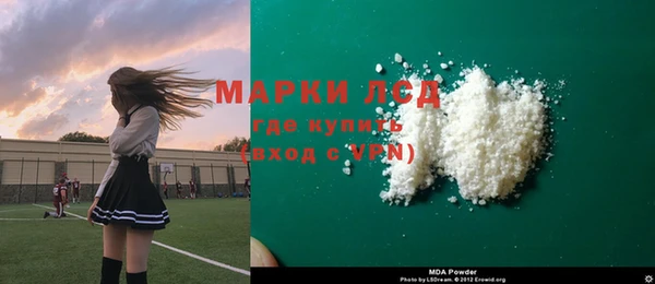 mdma Белая Холуница