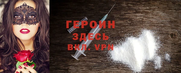 PSILOCYBIN Абинск