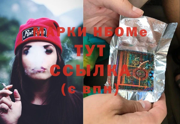 Альфа ПВП Абдулино