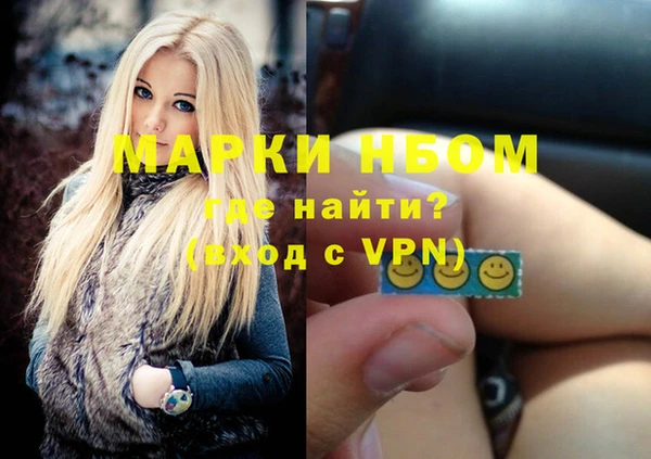 первитин Надым