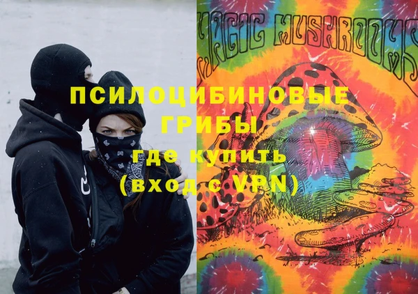 гашишное масло Белая Калитва