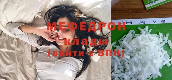 мефедрон Наволоки