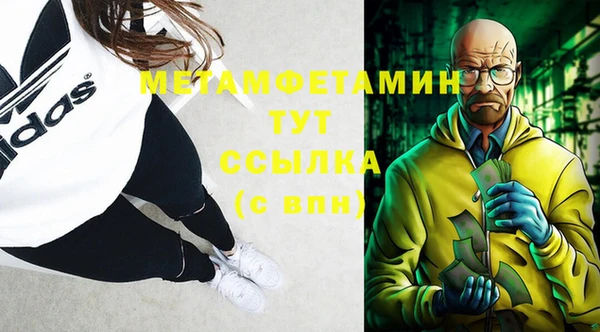 первитин Надым
