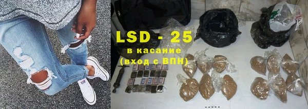 PSILOCYBIN Абинск