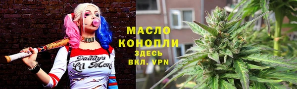 мефедрон Наволоки