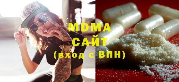 Альфа ПВП Абдулино