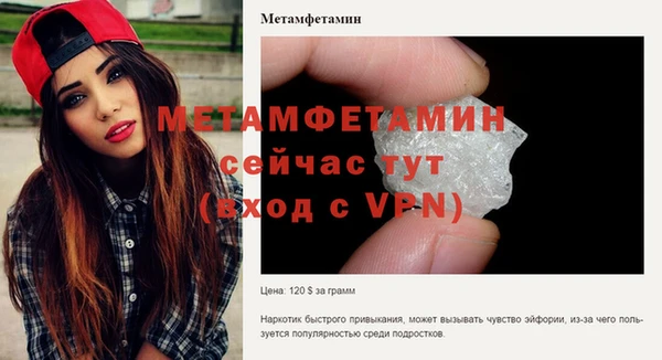 Альфа ПВП Абдулино