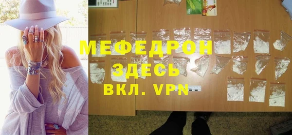 ГАЛЛЮЦИНОГЕННЫЕ ГРИБЫ Абаза