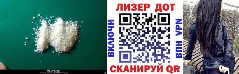 Лсд 25 экстази кислота Сысерть