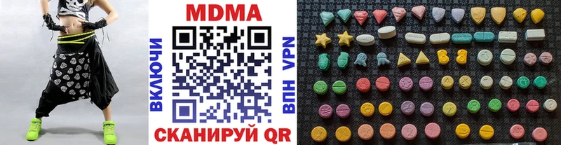 MDMA VHQ  сайты даркнета наркотические препараты  Сысерть 