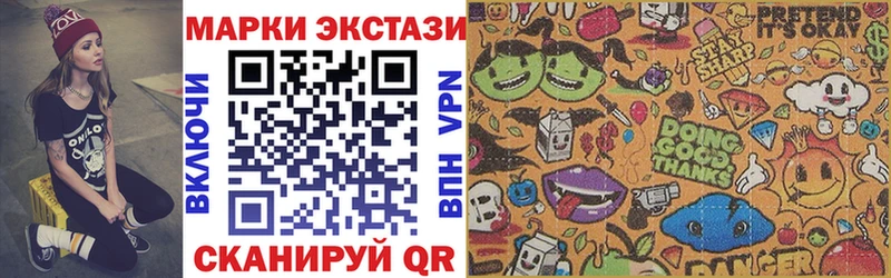 магазин    Сысерть  Марки N-bome 1,8мг 