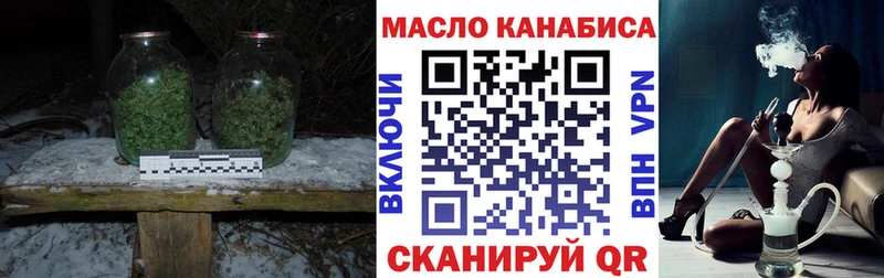 ТГК Wax  Сысерть 