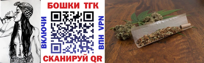 где купить   Сысерть  маркетплейс состав  Конопля планчик 